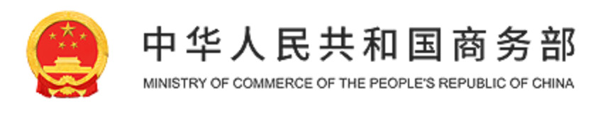 Latest company blogs about FinMin estende il dazio antidumping sui tubi senza saldatura, tubi dalla Cina per 5 anni